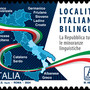 Il francobollo di Poste Italiane